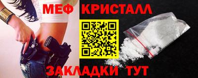 прущая мука Кинель