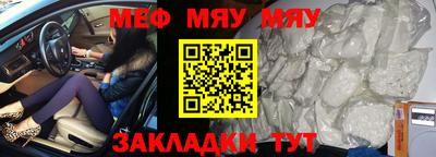 прущая мука Кинель