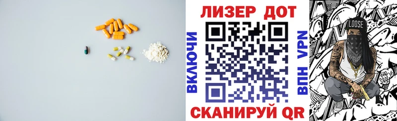 LSD-25 экстази ecstasy  Сердобск 