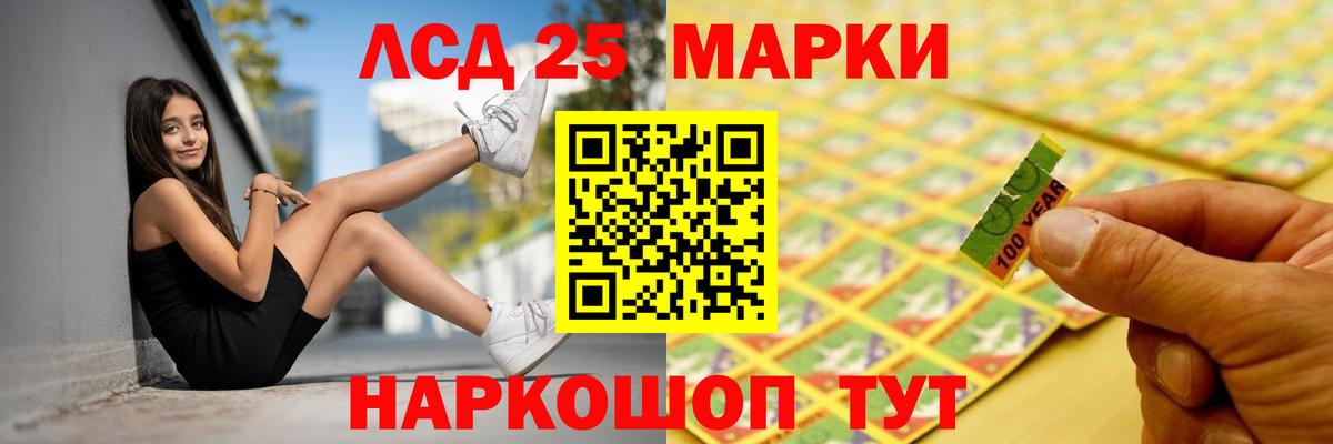 Сердобск  Лсд 25 экстази ecstasy  Вход с VPN  МЕГА ТОР  Лсд 25 экстази кислота  LSD-25 экстази 