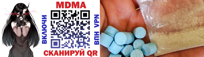 MDMA кристаллы  маркетплейс телеграм  Сердобск 