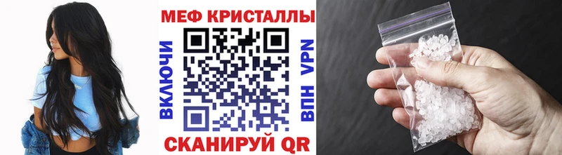 купить наркоту Сердобск Мефедрон mephedrone