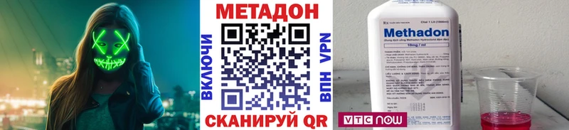 ссылка на мегу   закладки  Сердобск  Метадон methadone 