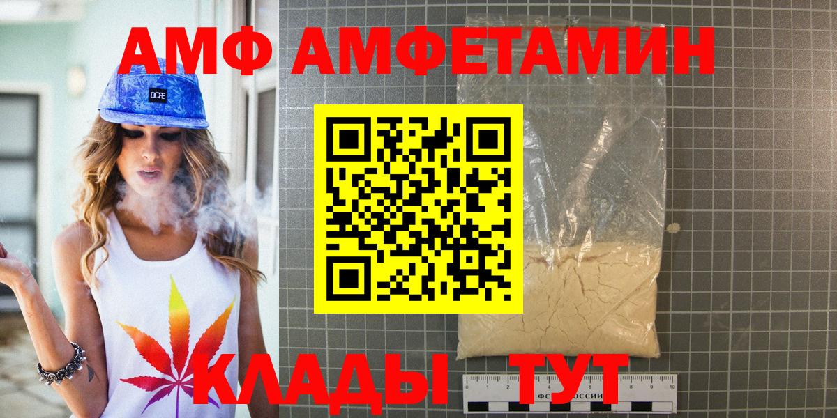 МЕТАМФЕТАМИН  Вход с VPN  Сердобск  МЕТАМФЕТАМИН винт 