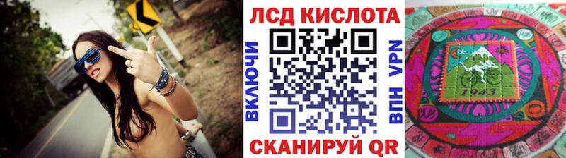Марки 25I-NBOMe 1500мкг  закладка  Сердобск 