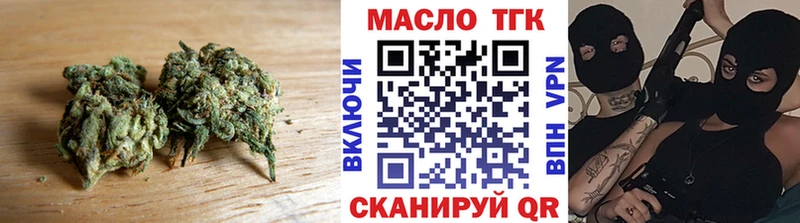 купить наркотики сайты Сердобск это состав Дистиллят ТГК гашишное масло