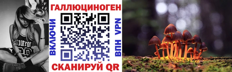 даркнет сайт  Сердобск  Галлюциногенные грибы мухоморы 