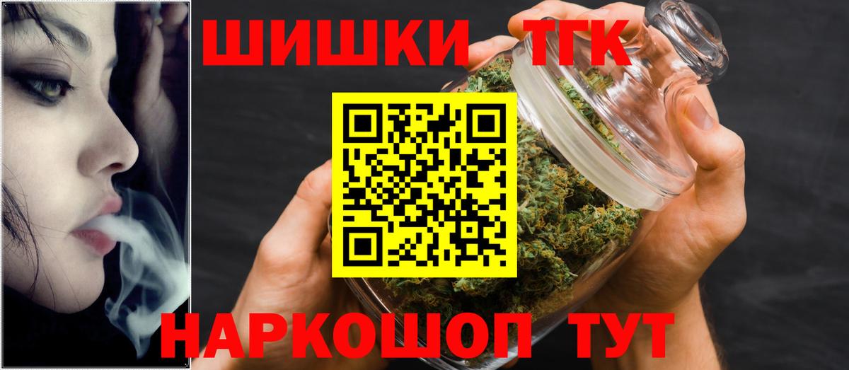 Канабис SATIVA & INDICA  Бошки марихуана Ganja  Сердобск  Вход с VPN  МАРИХУАНА гибрид  Шишки марихуана OG Kush 